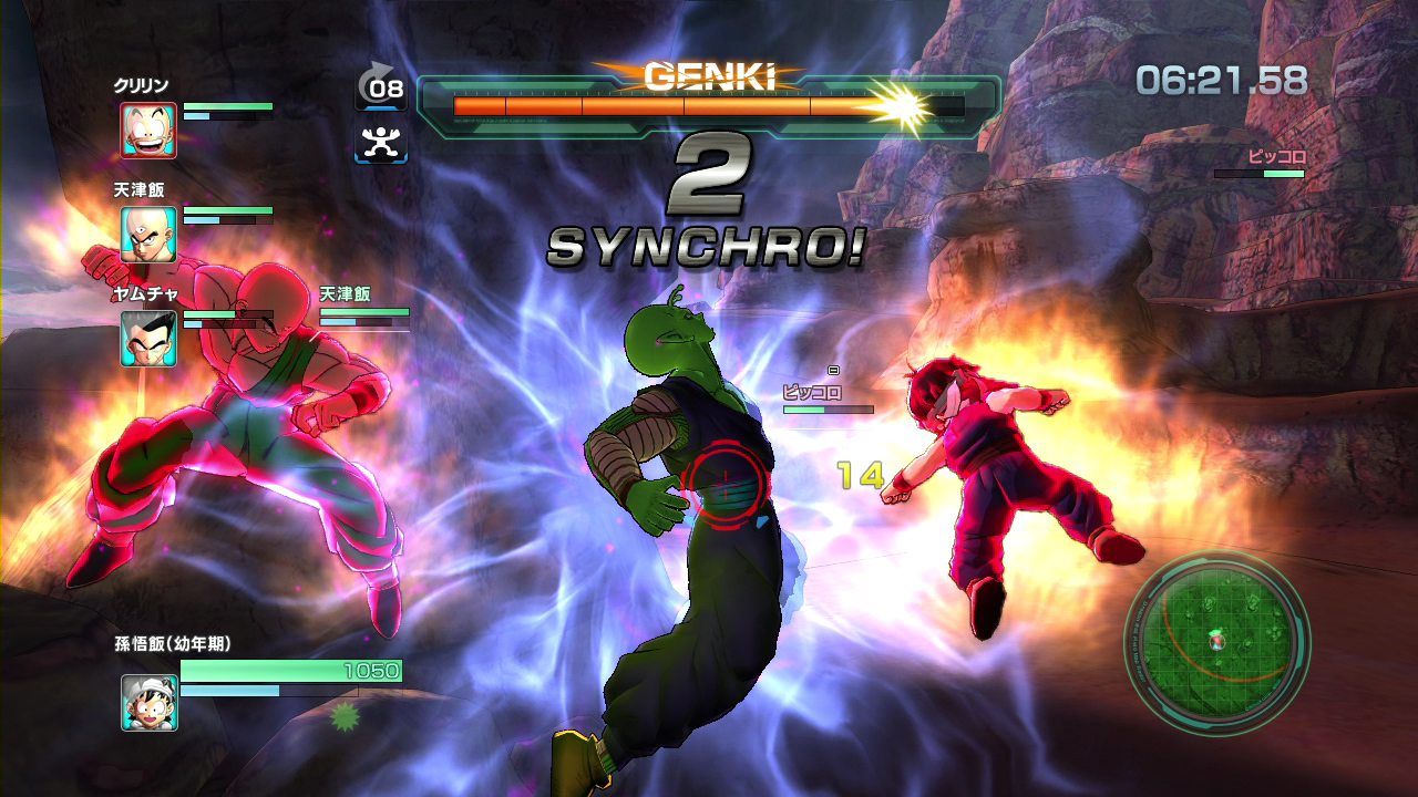 dragon-ball-z-battle-of-z-