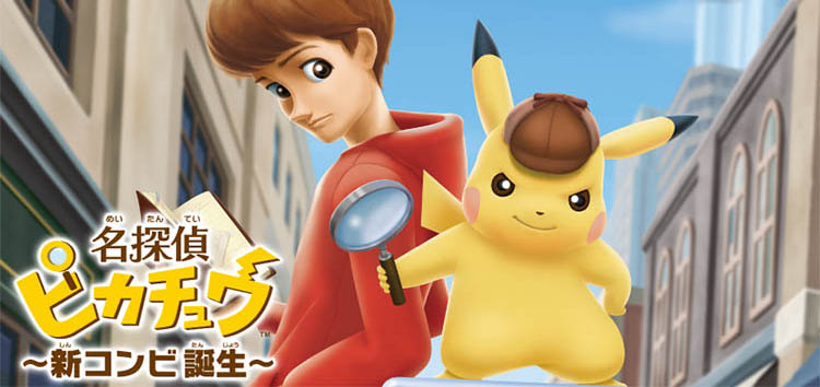 Detective Pikachu solo está disponible para Japón
