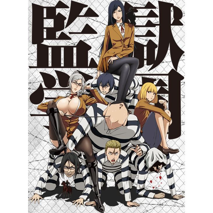Anime recomendado: Prison School (+18)